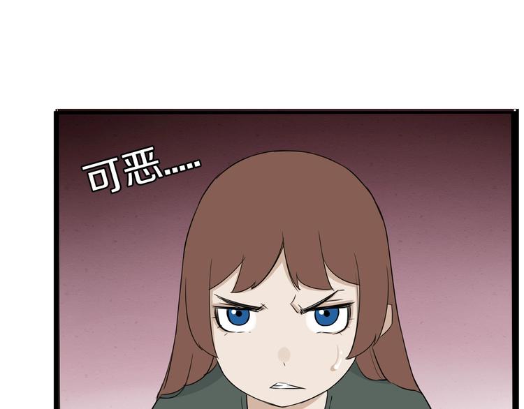 第160话  突然的示好6
