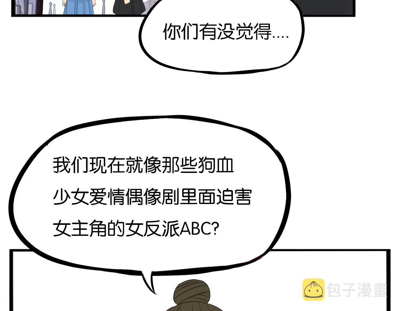 第255话 少年偶像与女孩(下）38