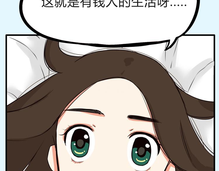 第107话 真香现场158