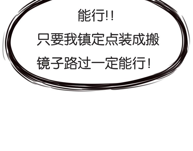 第144话 惨败87