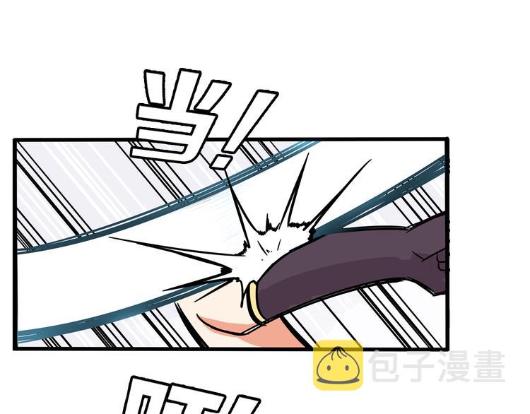第183话 必杀技73