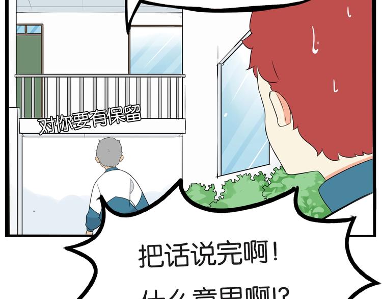第175话  解除误会247