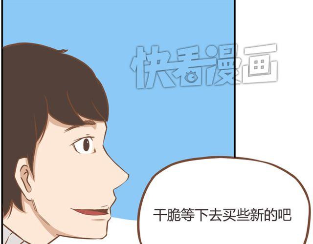 第24话 放心，不会变耽美漫画的。8