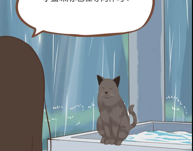 第56话 贱老爸居然学我玩傲娇9