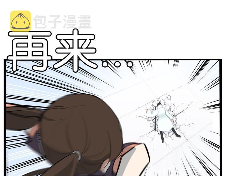 第183话 必杀技55