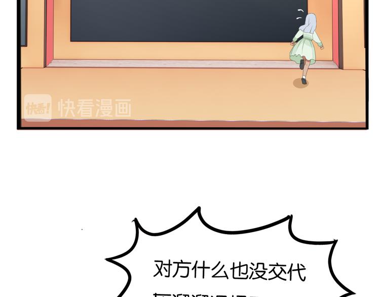 第211话 偶像选拔篇2115