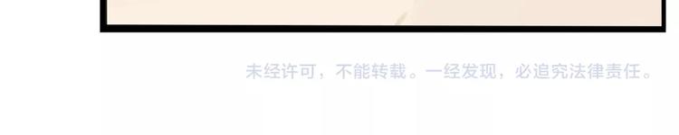 第142话 谁的礼物？79