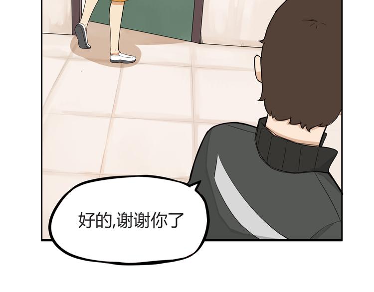 第118话 辅导班22
