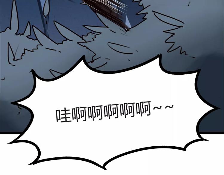 第76话 今晚我是你的护花使者20