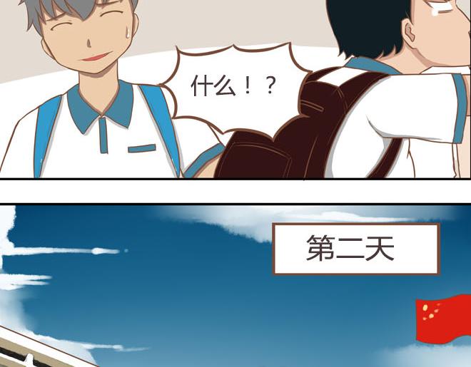 第16话 脸上有脏东西15