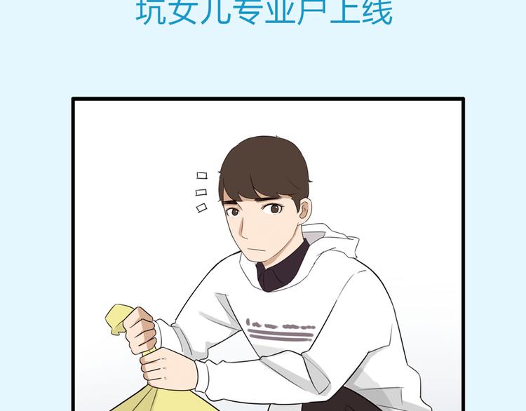 第109话 扣死泼累？63