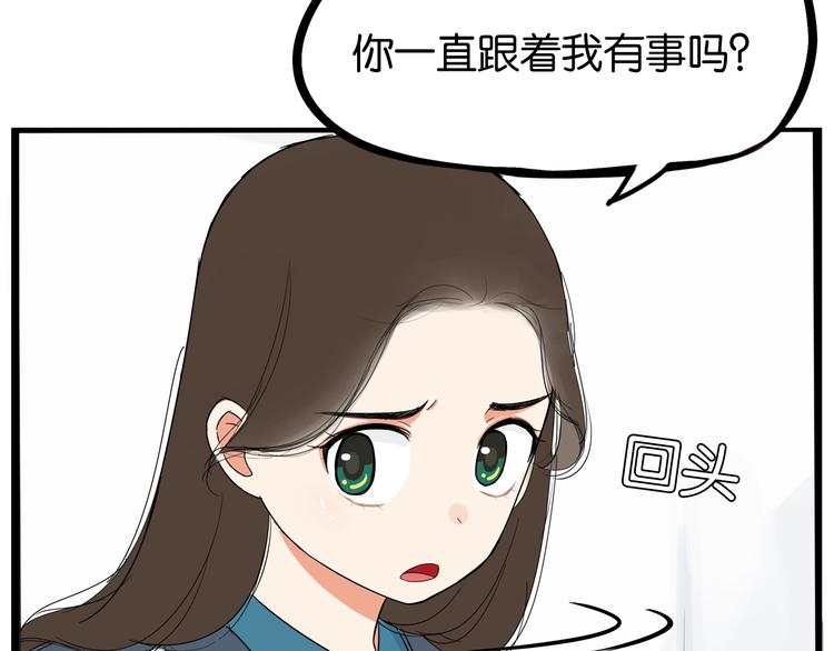第175话  解除误会251