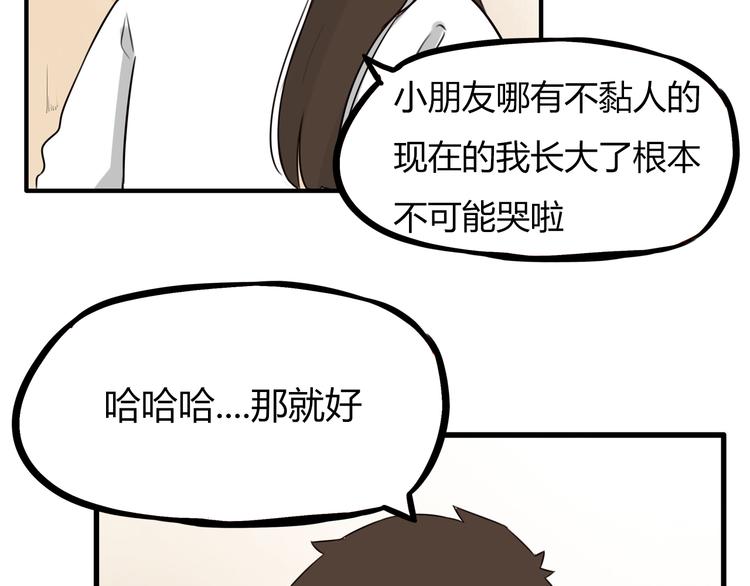 第107话 真香现场45