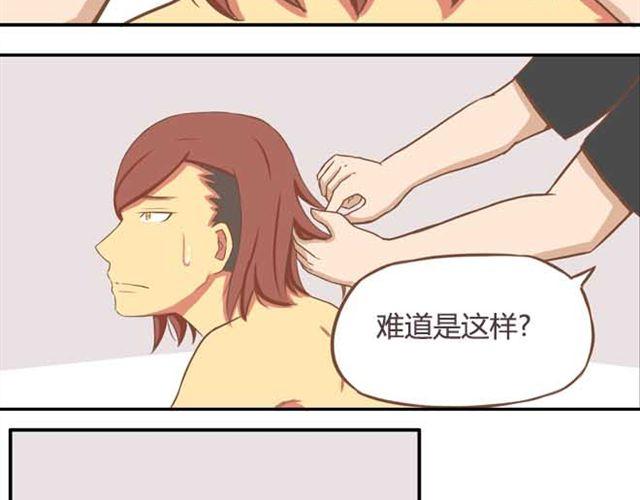 第15话 需要增进一下感情15