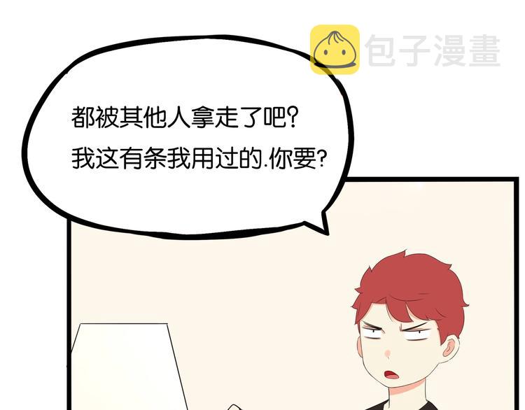第159话 借毛巾48