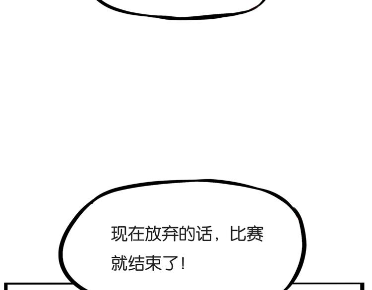 第145话 收获不小82