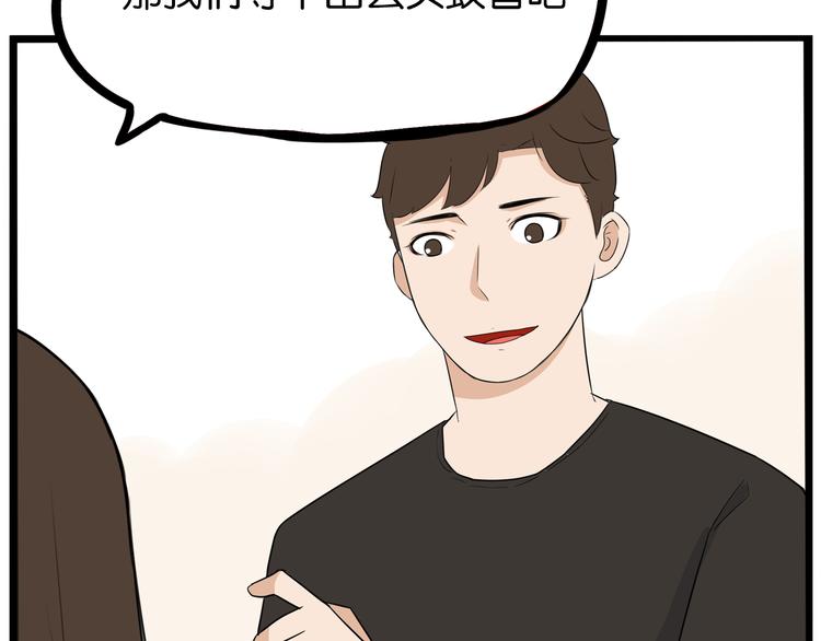 第178话 深夜的敌人41