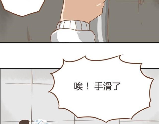 第9话 警察叔叔我不认识这个人15