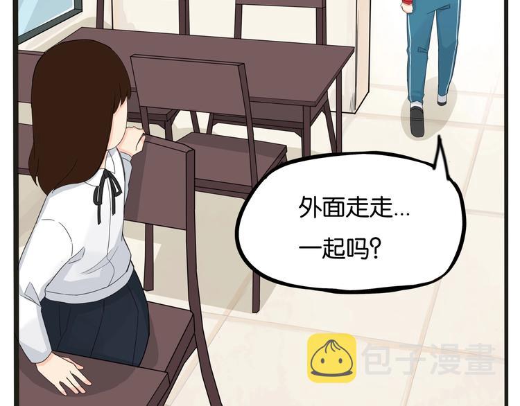 第124话 肚子的战争56