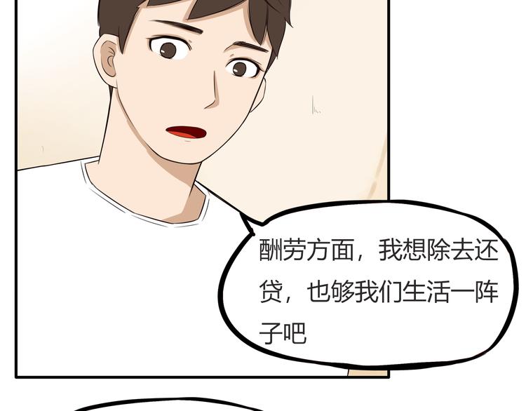 第107话 真香现场21