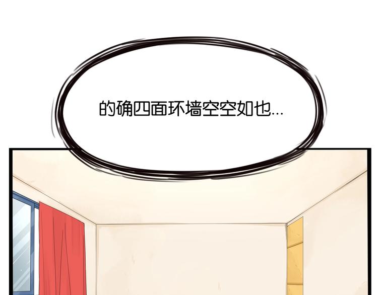 第143话 债务公司89
