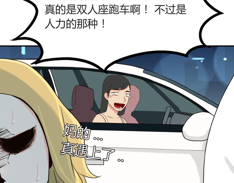 第69话 人重要的是内在27