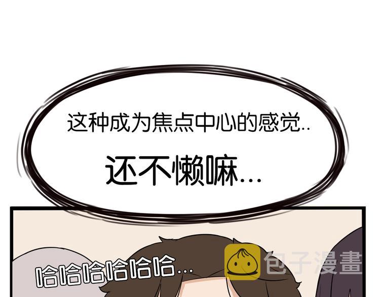 第173话 孩子王107