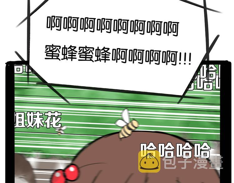 第192话 偶像选拔篇245