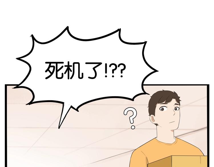 第141话 生日惊喜28