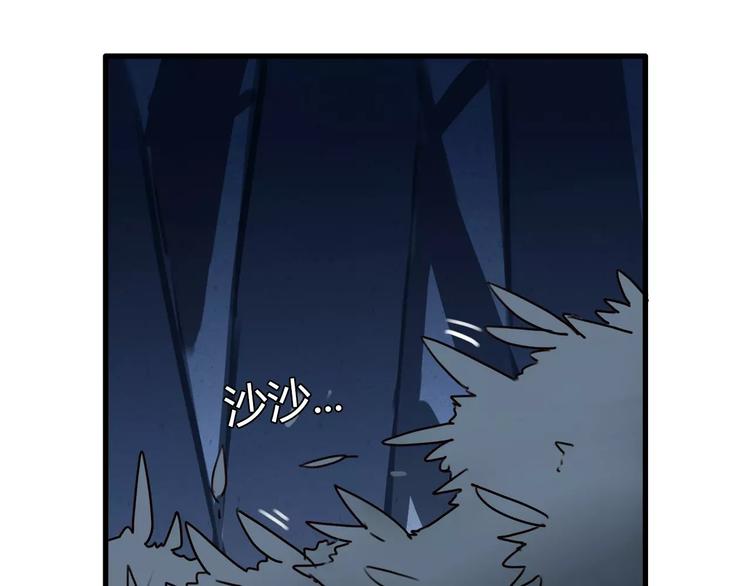 第76话 今晚我是你的护花使者16