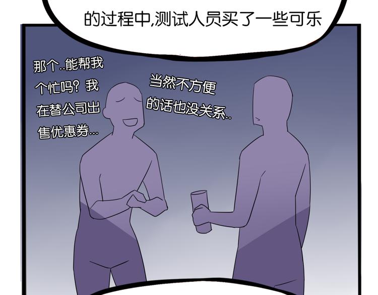第201话 偶像选拔篇11103