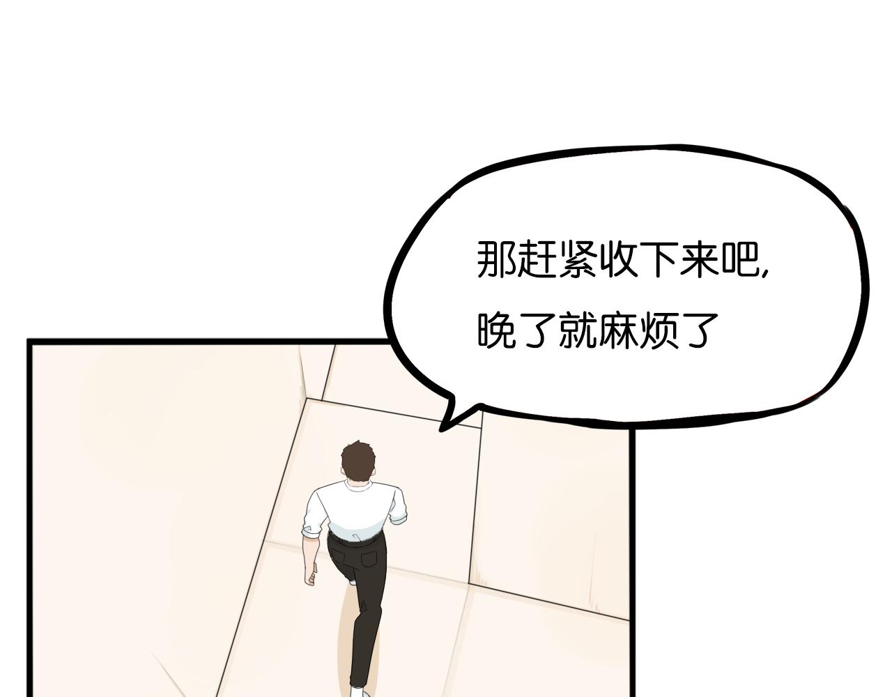 第253话夏天57