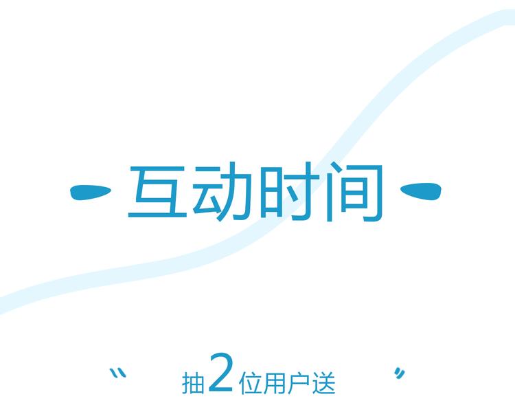 第114话 剪头发87