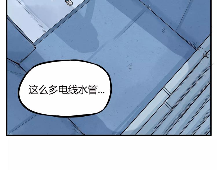 第89话 你俩的关系26