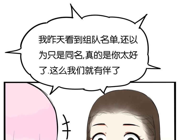 第192话 偶像选拔篇219