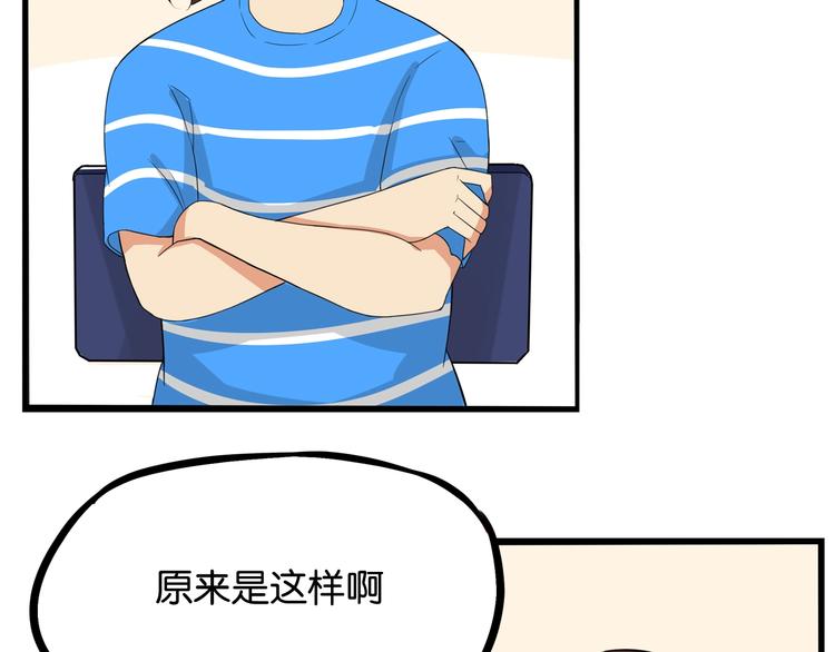 第130话 粉丝的挣扎15