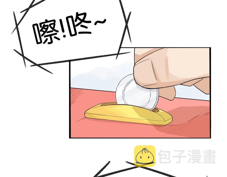 第189话 游乐园228