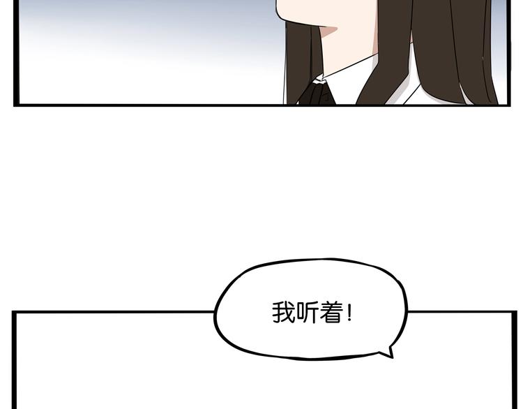 第145话 收获不小32