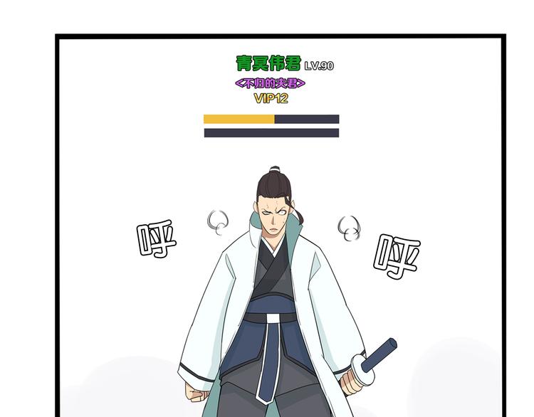 第183话 必杀技63