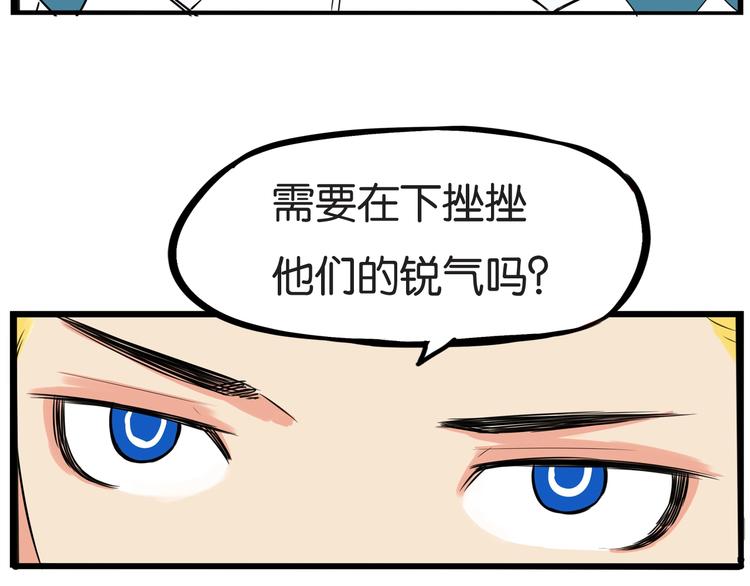第156话 参观21