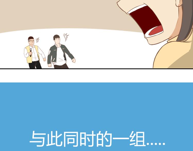 第28话 少儿不宜21