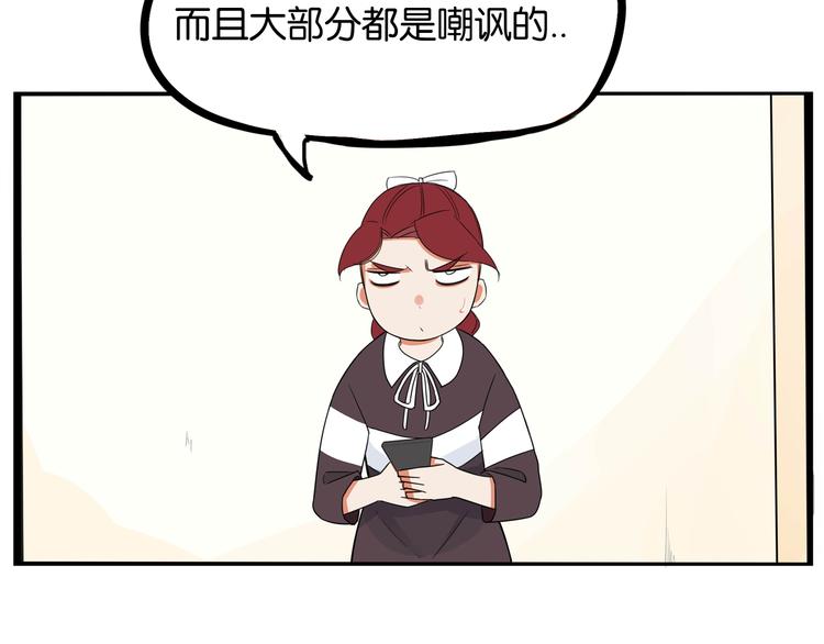 第196话 偶像选拔篇671
