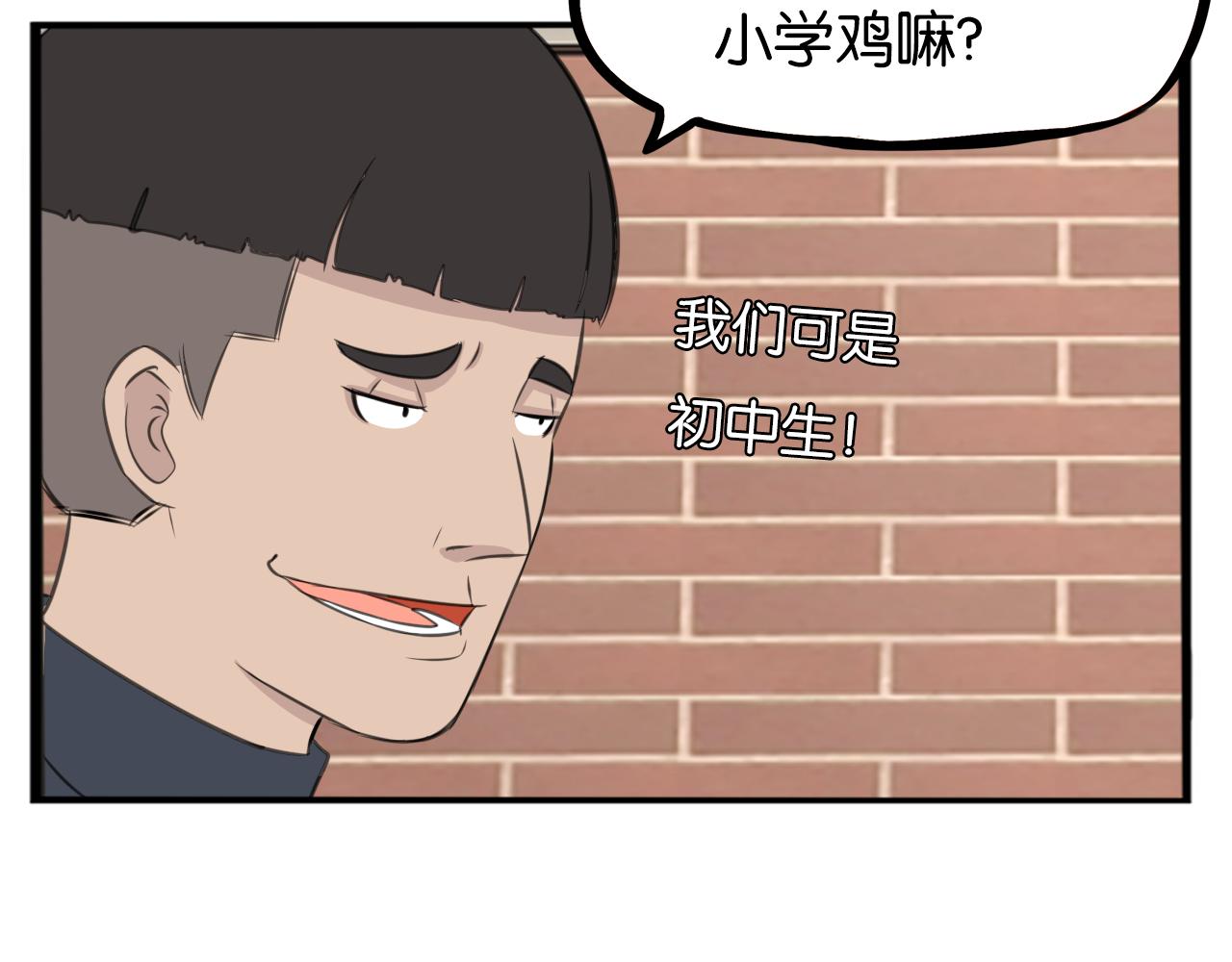 第232话  护花使者63