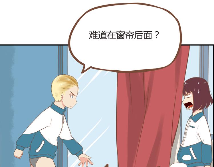 第35话 女生男厕之旅即将被揭穿59