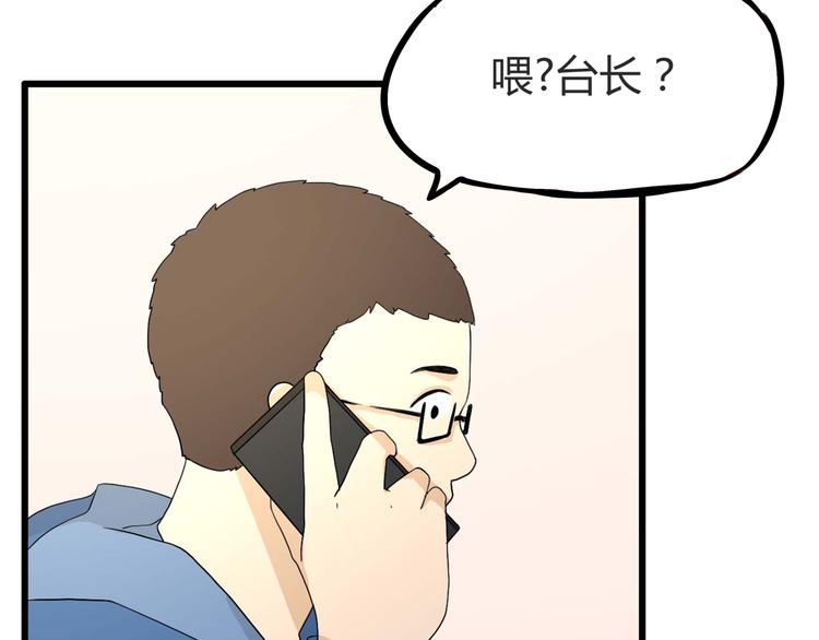 第112话 K.O！34