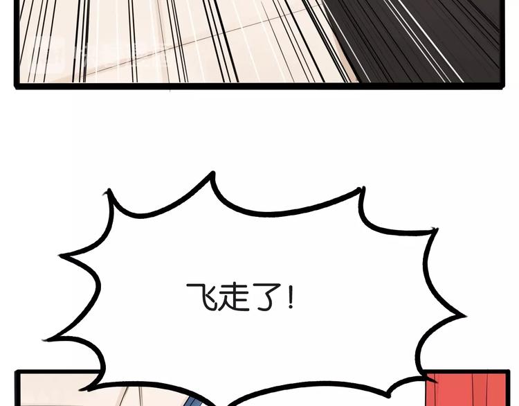 第127话 “平静”的夜晚71