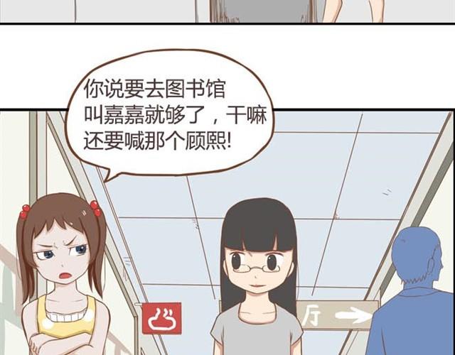第9话 警察叔叔我不认识这个人32