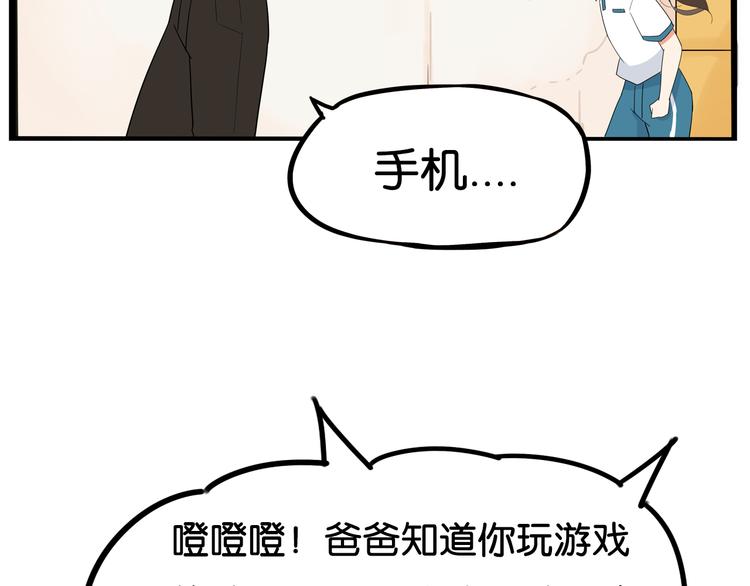 第183话 必杀技124