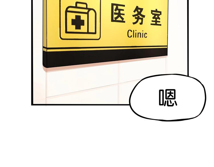 第173话 孩子王4