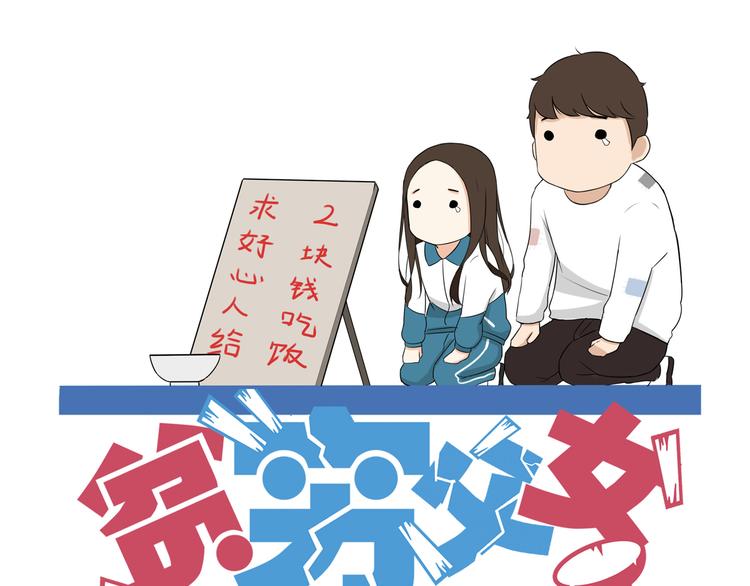 第73话 超催泪回忆重现0